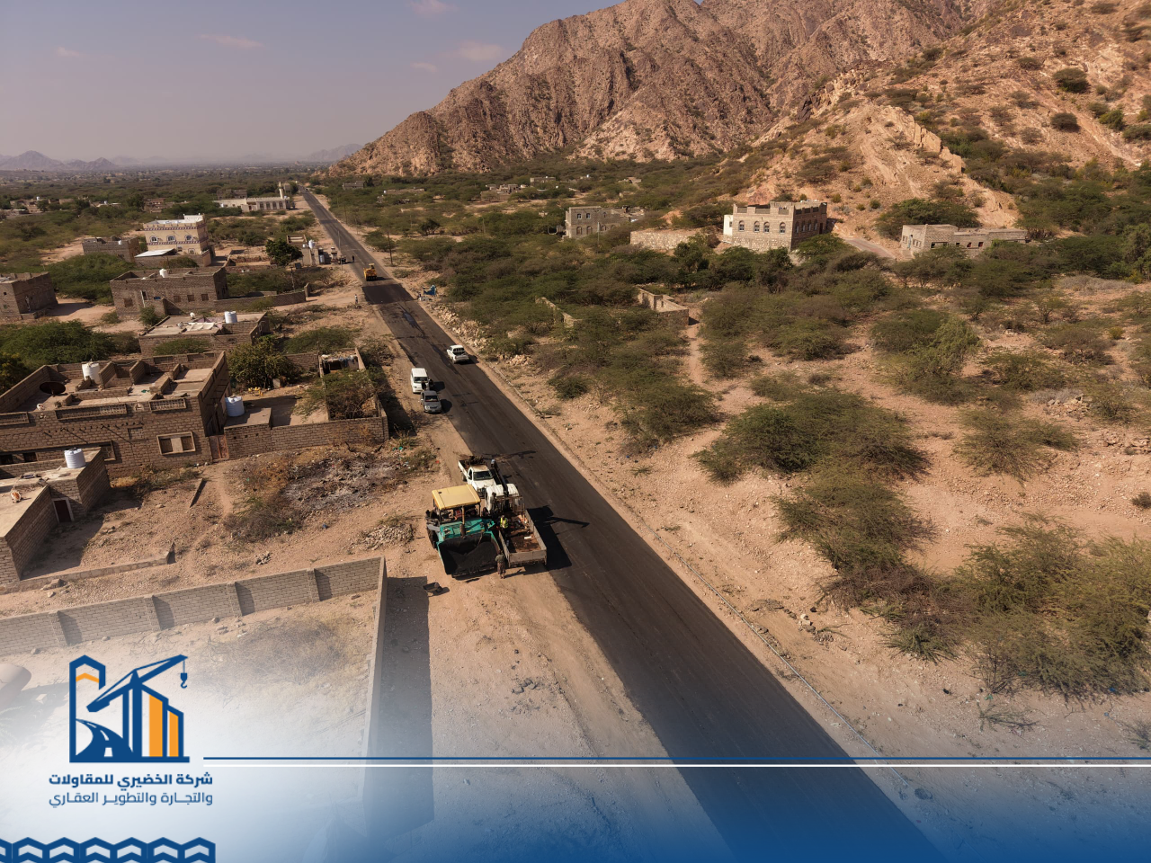 مشروع تأهيل خط أبين الدولي المرحلة الثاني(مودية_المحفد).